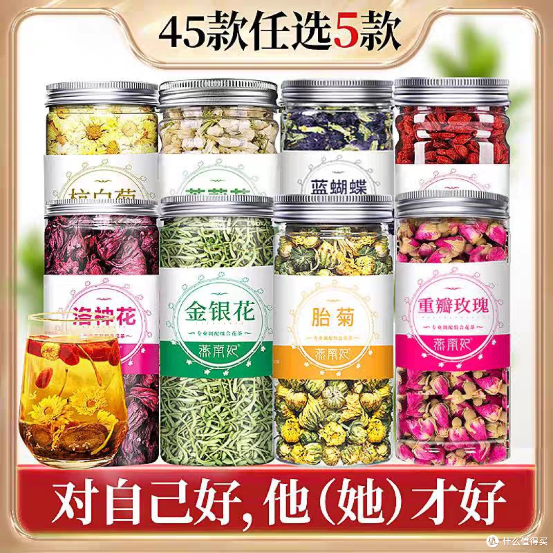 清明时节,草药茶饮养生指南