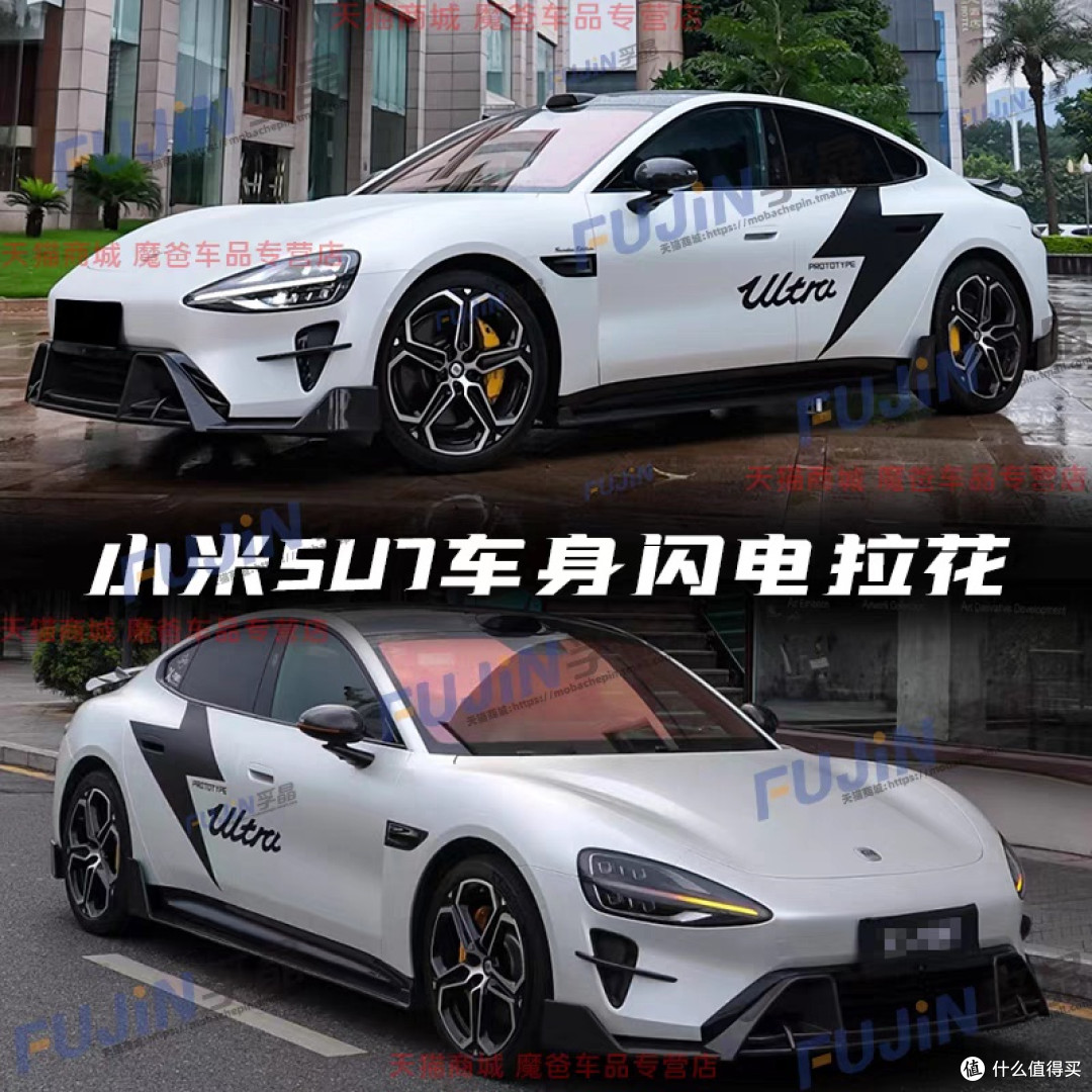 小米汽车:凭何异军突起,火爆出圈?