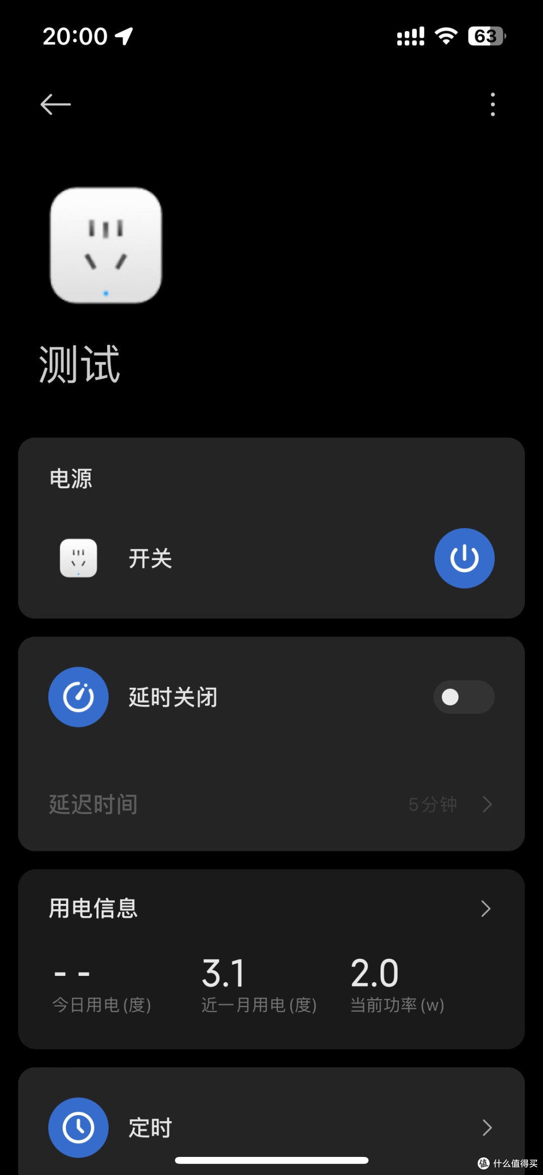 80元就能拥有自带远程访问的NAS?网心云OEC-turbo上手实测