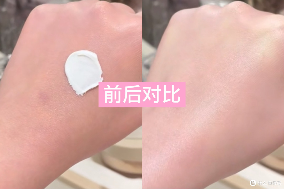 自然堂素颜霜｜百元价位内的国货化妆品，真的好用极了！