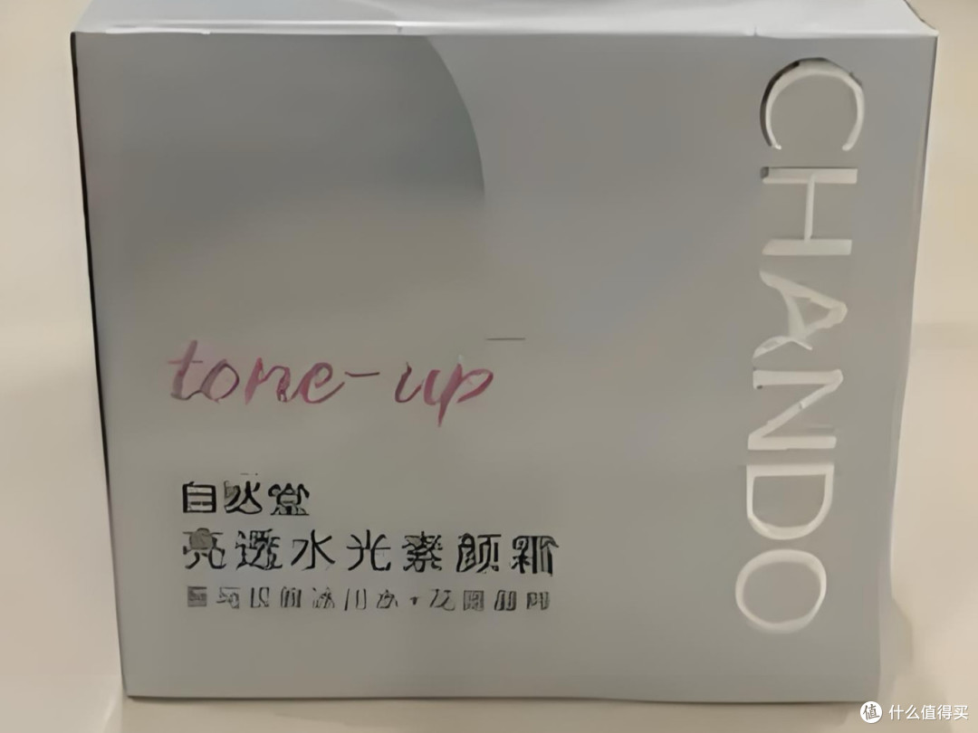 自然堂素颜霜｜百元价位内的国货化妆品，真的好用极了！