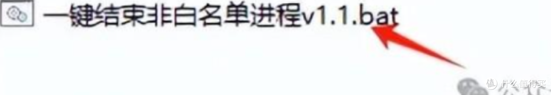 一键结束非白名单进程,轻松回归纯净状态