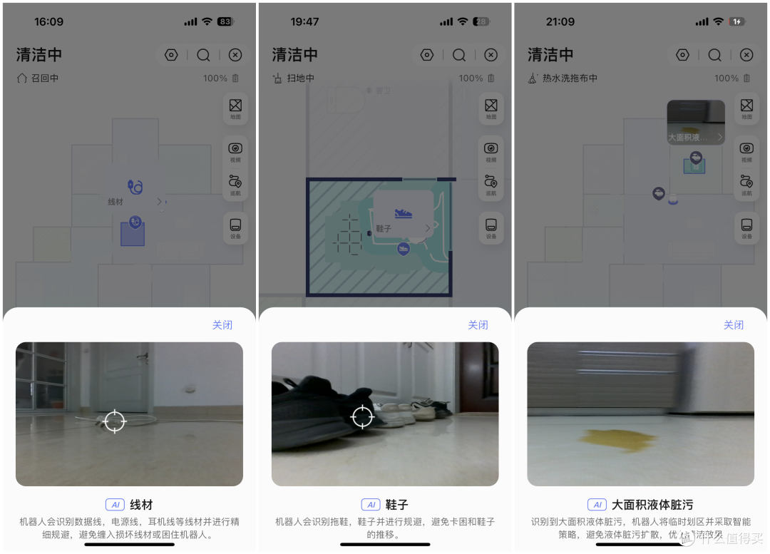 清洁力翻倍的秘密!云鲸逍遥002 AI活水履带洗地机器人让家务归零