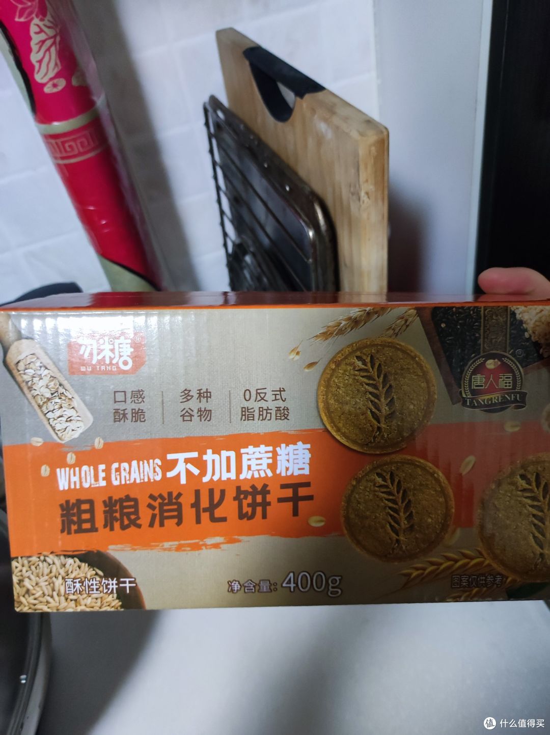 唐人福粗粮消化饼干——控糖酥性饼干