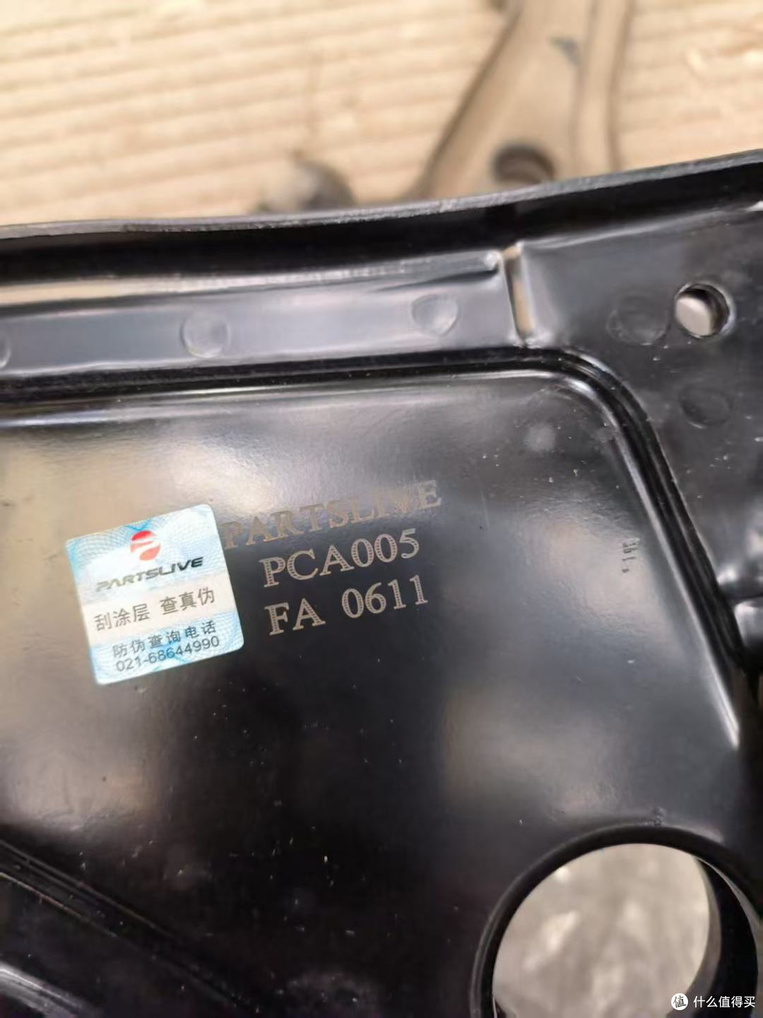 开始认真保养一辆老车2011款别克凯越篇四换控制臂