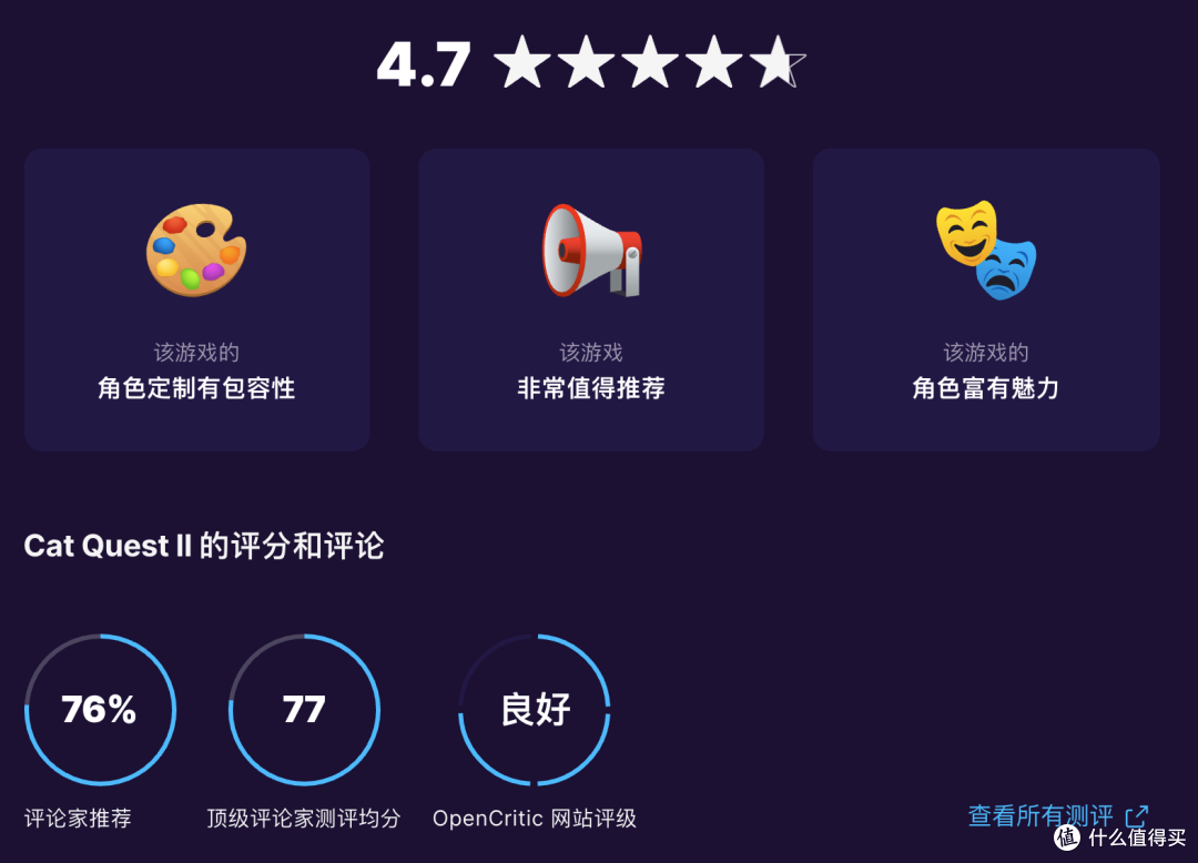 Epic本周白嫖：猫狗双全，打架不要钱！Cat Quest II免费领