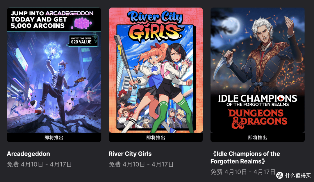 Epic本周白嫖：猫狗双全，打架不要钱！Cat Quest II免费领