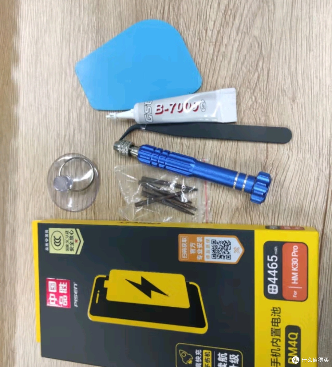 品胜红米K20Pro电池：换电新科技，可拆卸未来已来？