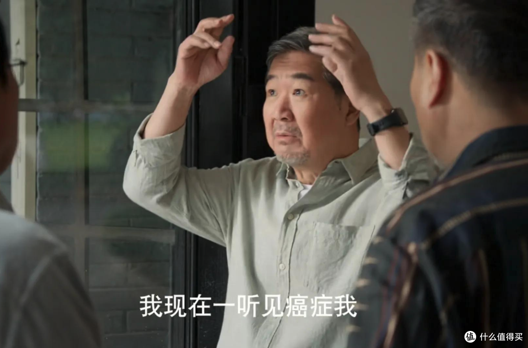 《我的后半生》沈卓然跟科学家女友因乳腺癌分手,孙宝琴眼光真毒
