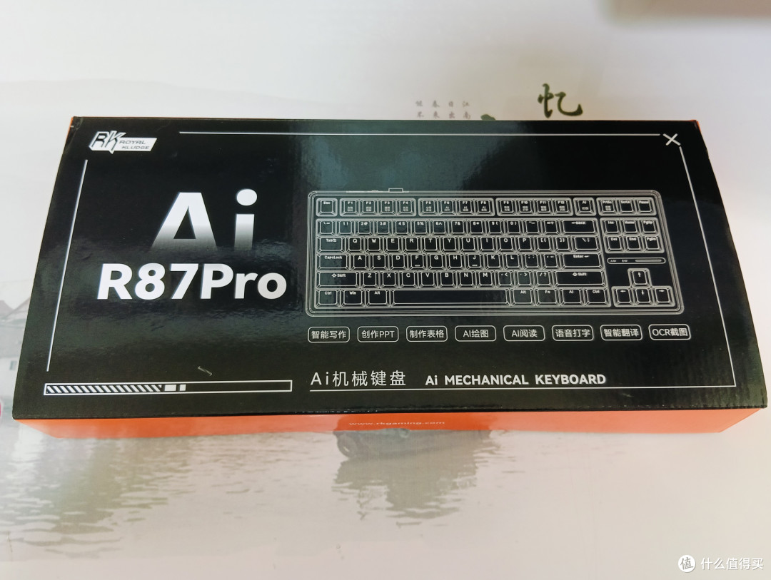 亲测！RK R87 PRO AI键盘成为我的职场效率加速器