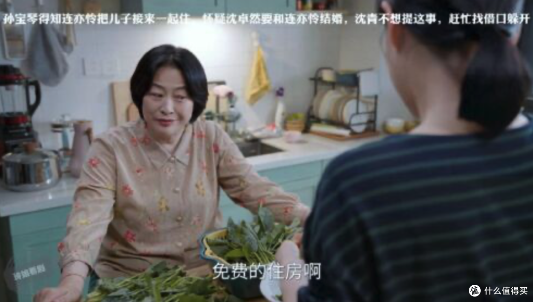 《我的后半生》沈卓然跟科学家女友因乳腺癌分手,孙宝琴眼光真毒