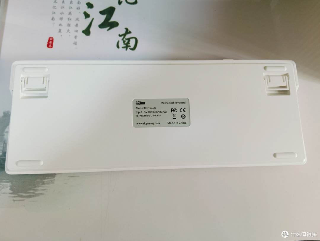 亲测！RK R87 PRO AI键盘成为我的职场效率加速器