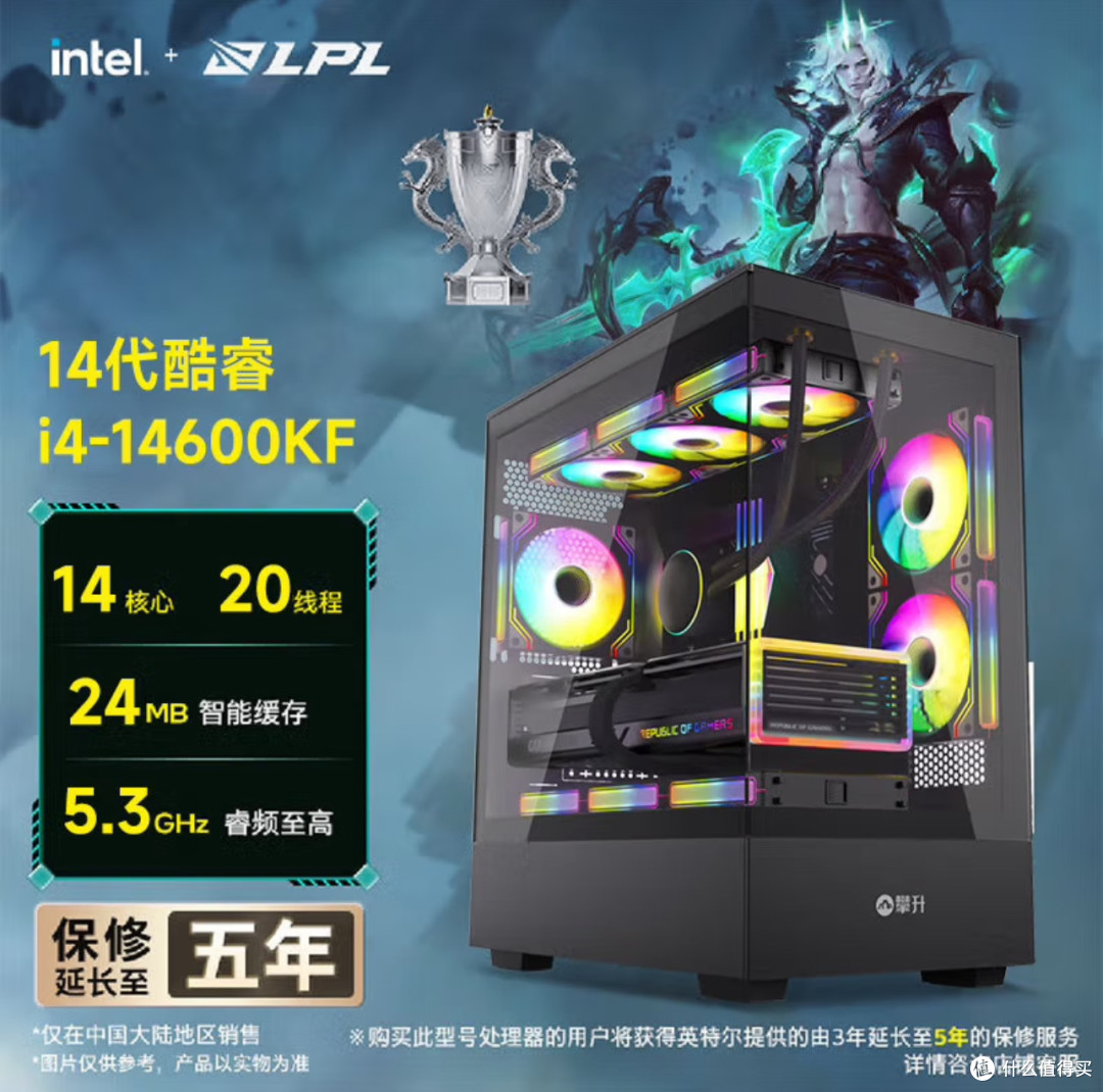 华硕全家桶全能游戏主机,现在买正合适!
