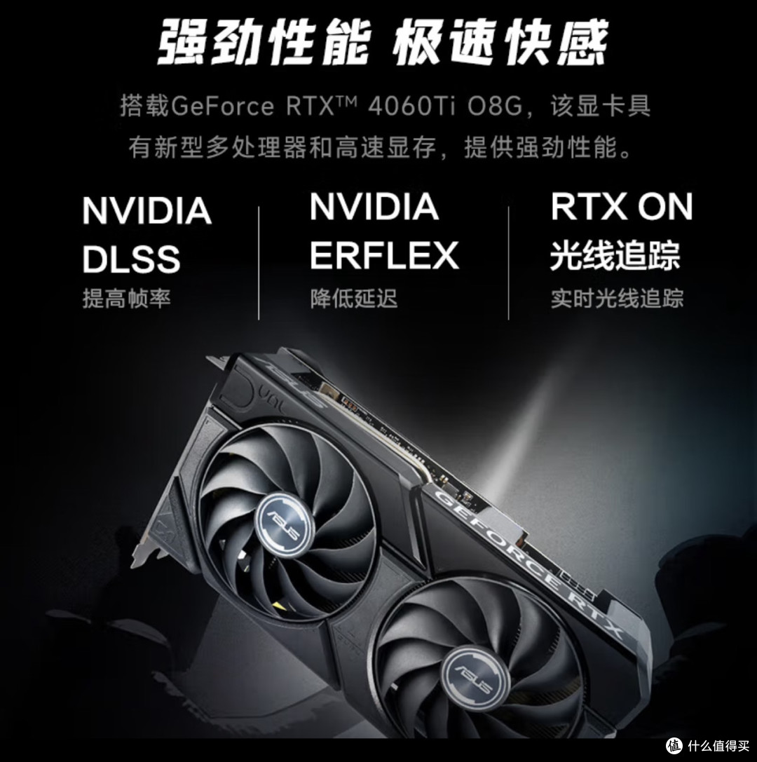 华硕全家桶全能游戏主机,现在买正合适!
