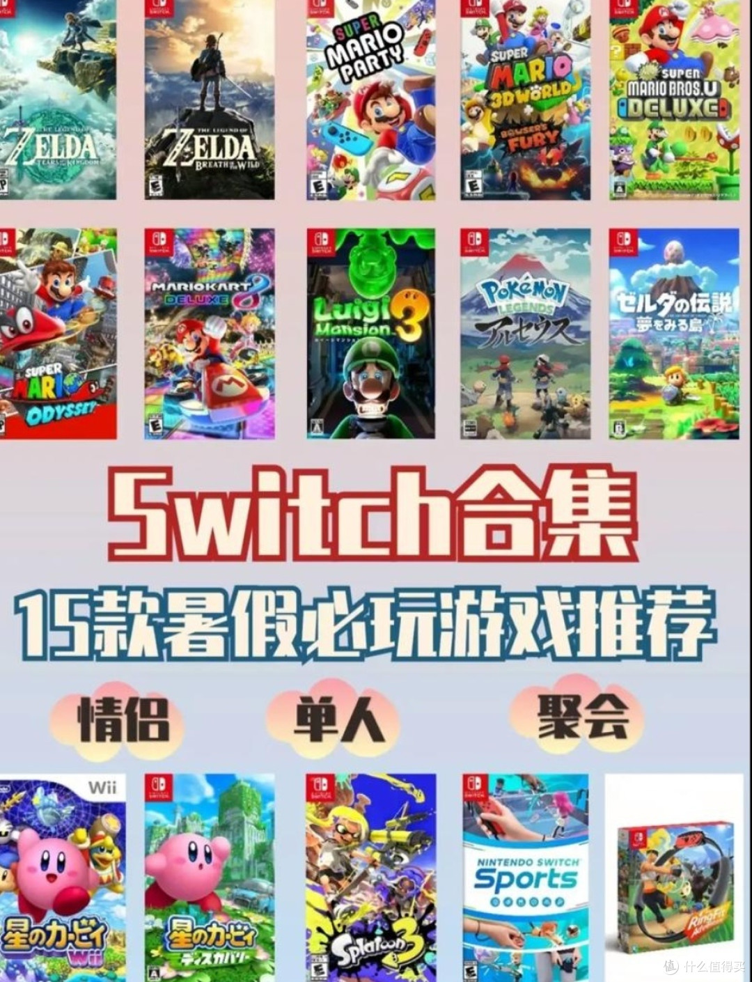 Switch游戏深度评测:那些让我欲罢不能的佳作!🎉