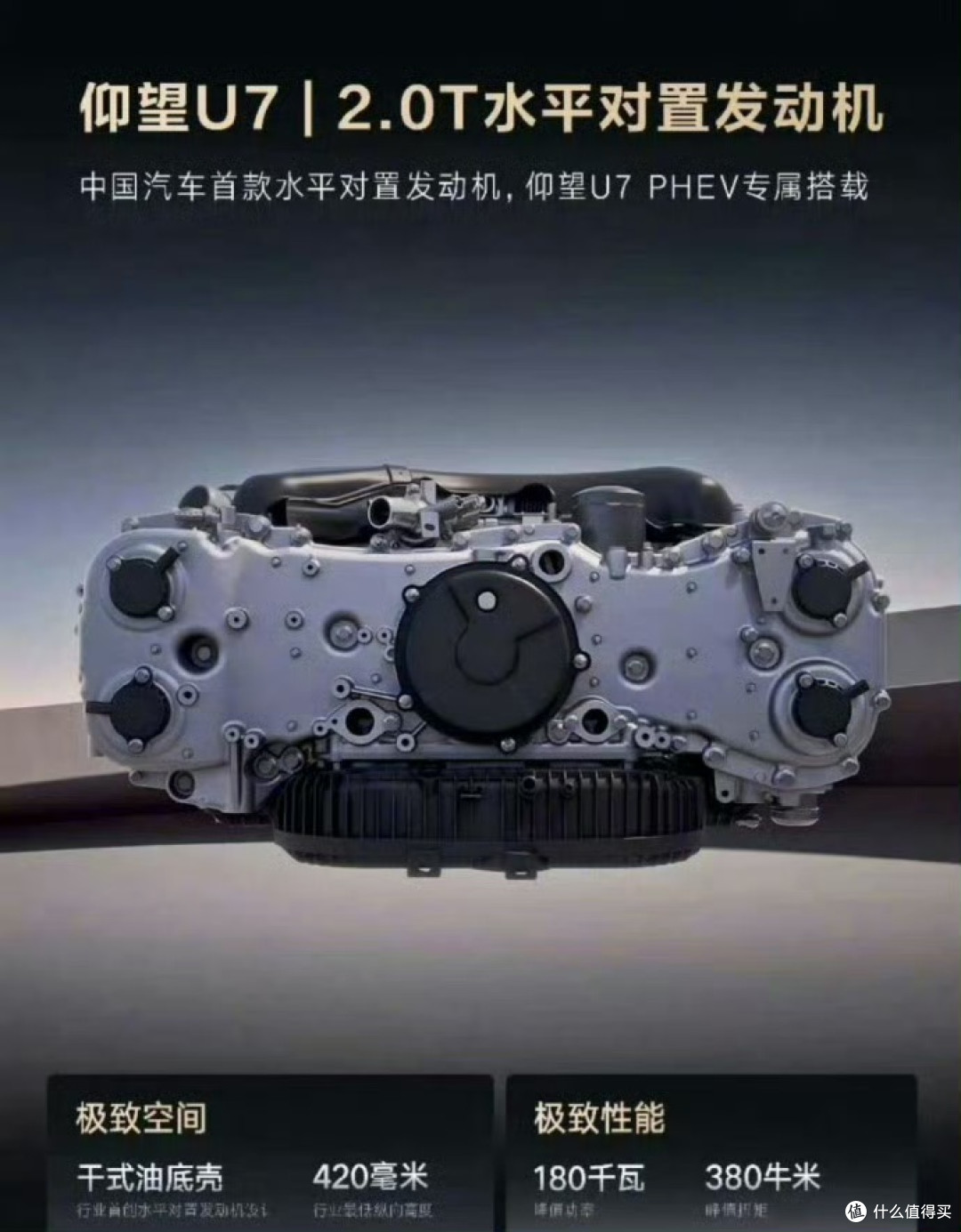 什么叫弯道超车啊,战术后仰