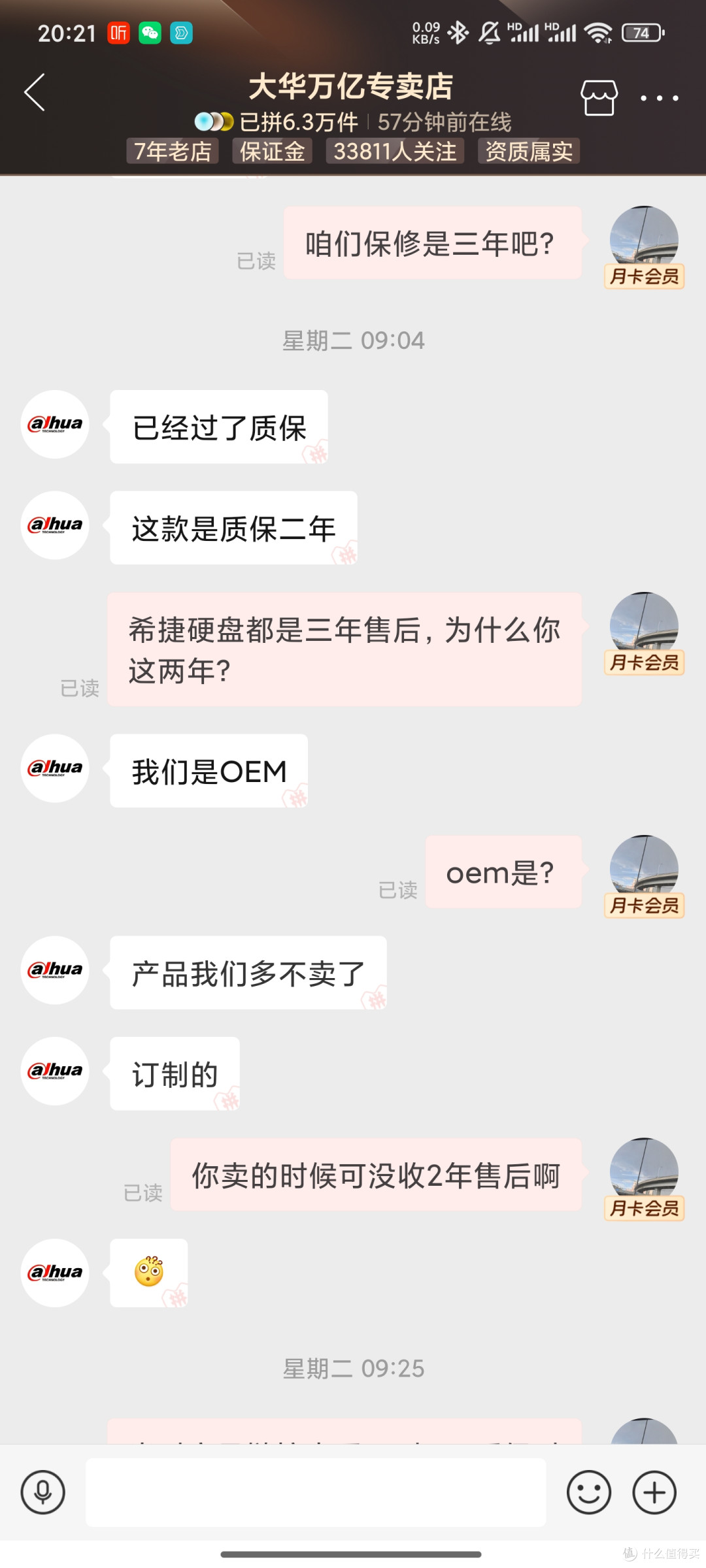 接码平台注册拼多多是真的吗 接码平台注册拼多多是真的吗
