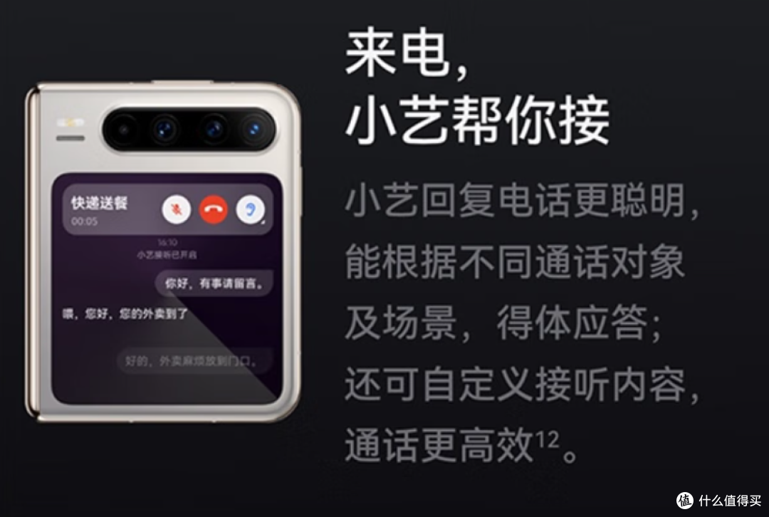 不是买不起而是有点小贵的华为折叠屏‘’阔‘’,确实有点料