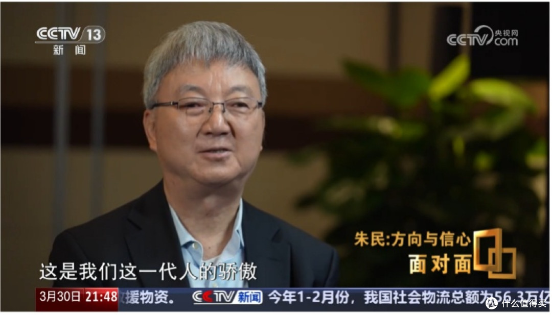 中国制造业蜕变与工程师文化