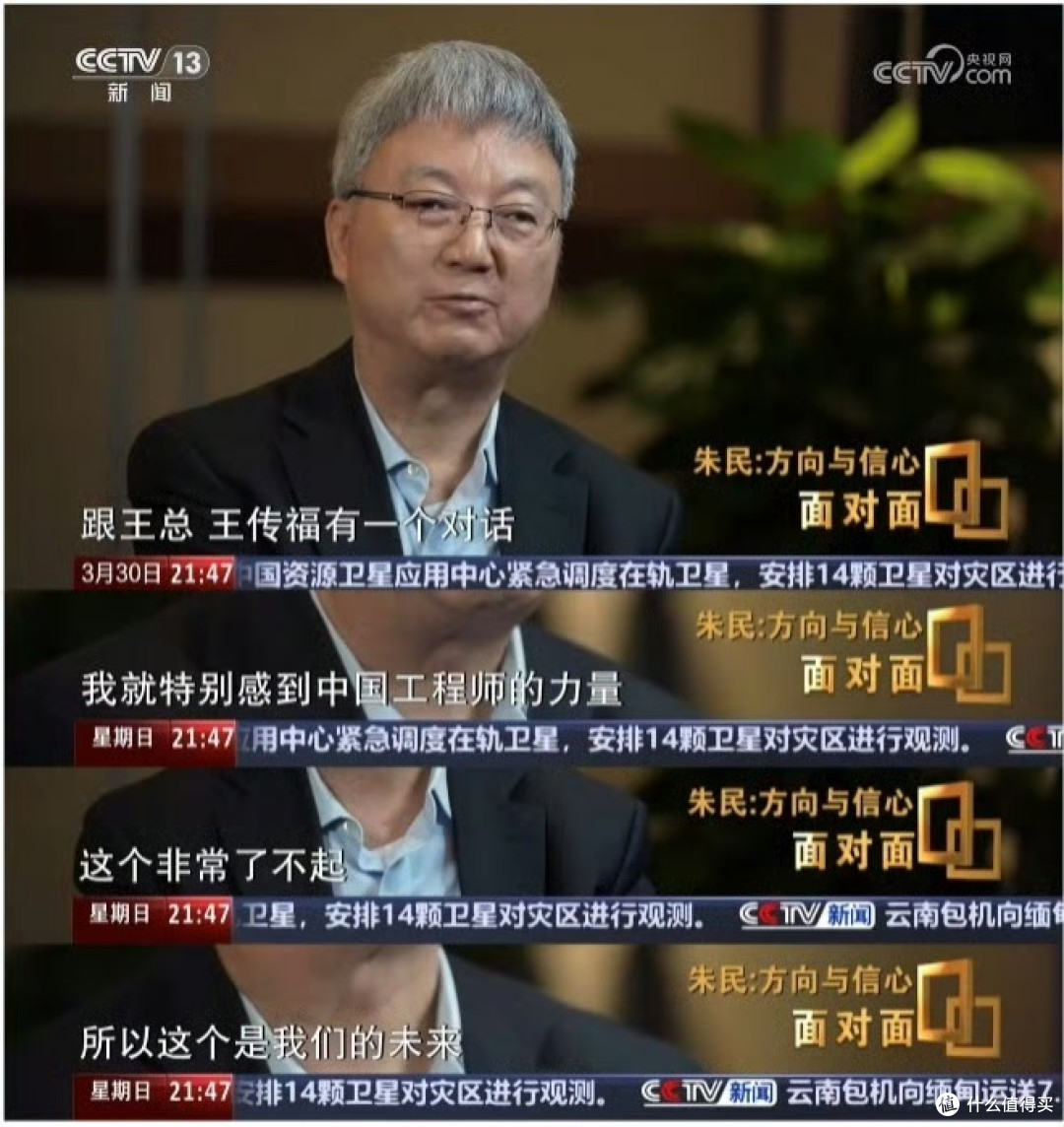 中国制造业蜕变与工程师文化