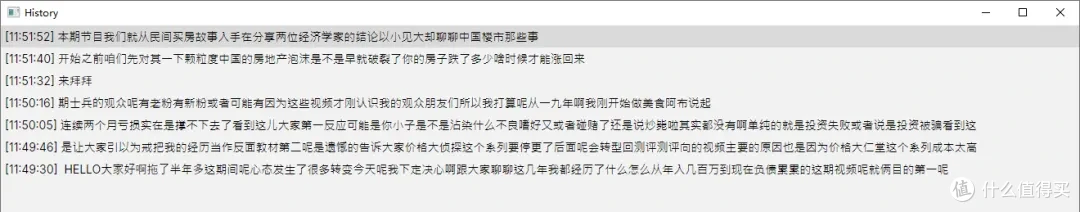 TMS实时字幕神器，视频无字秒变清晰！