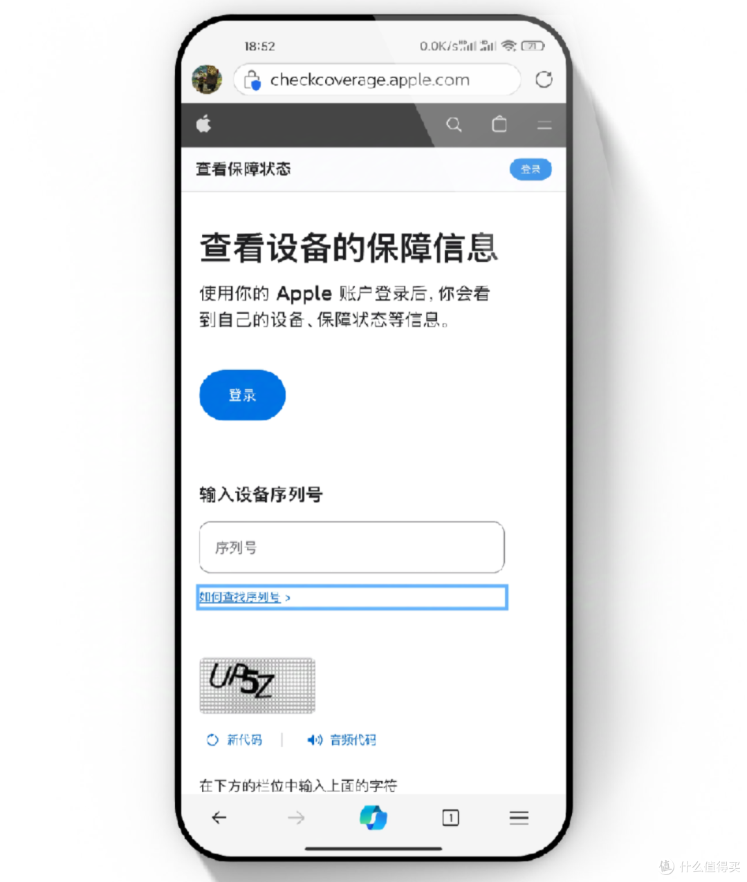 2025年最新苹果iPhone手机保姆级验机教程攻略