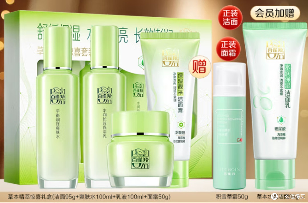 美妆达人力荐！百雀羚护肤品搭配这些国货彩妆，美丽加倍！