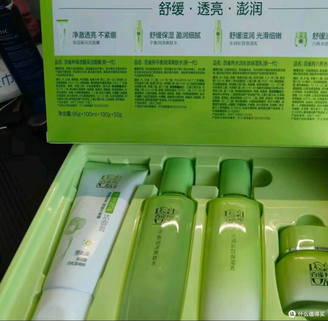 美妆达人力荐！百雀羚护肤品搭配这些国货彩妆，美丽加倍！