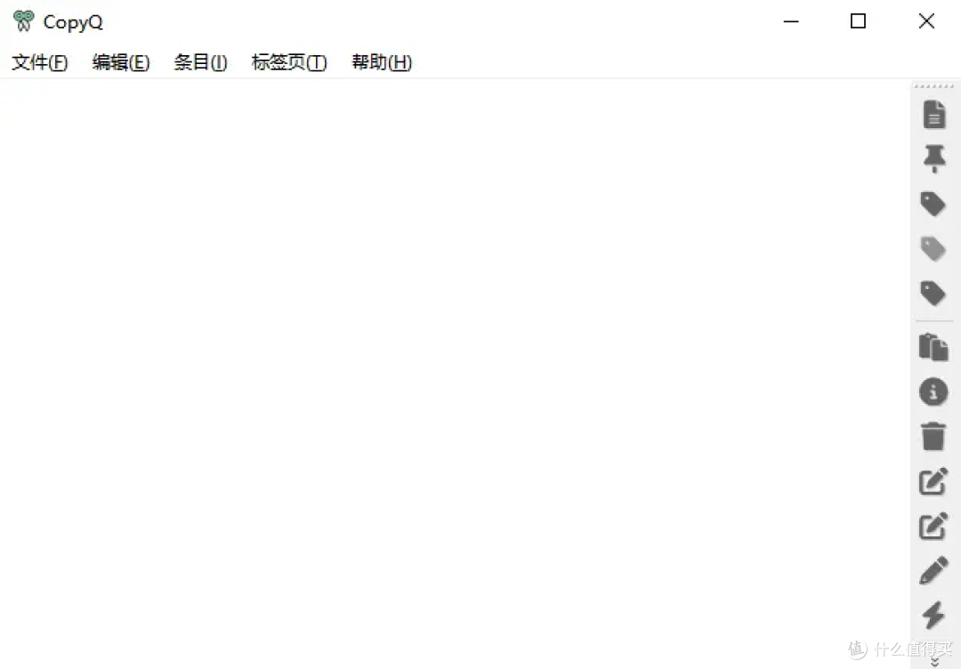 剪切板增强工具合集:复制粘贴效率飙升!_办公软件_什么值得买