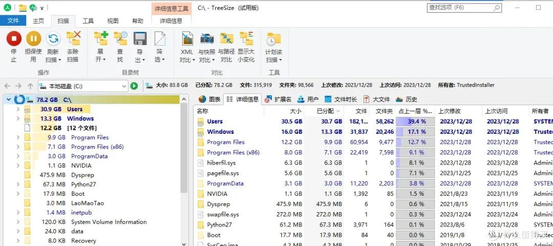 磁盘分析工具合集:告别C盘焦虑!