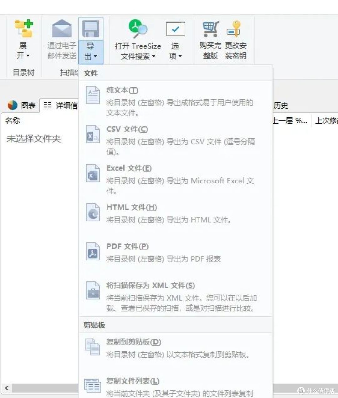 磁盘分析工具合集:告别C盘焦虑!