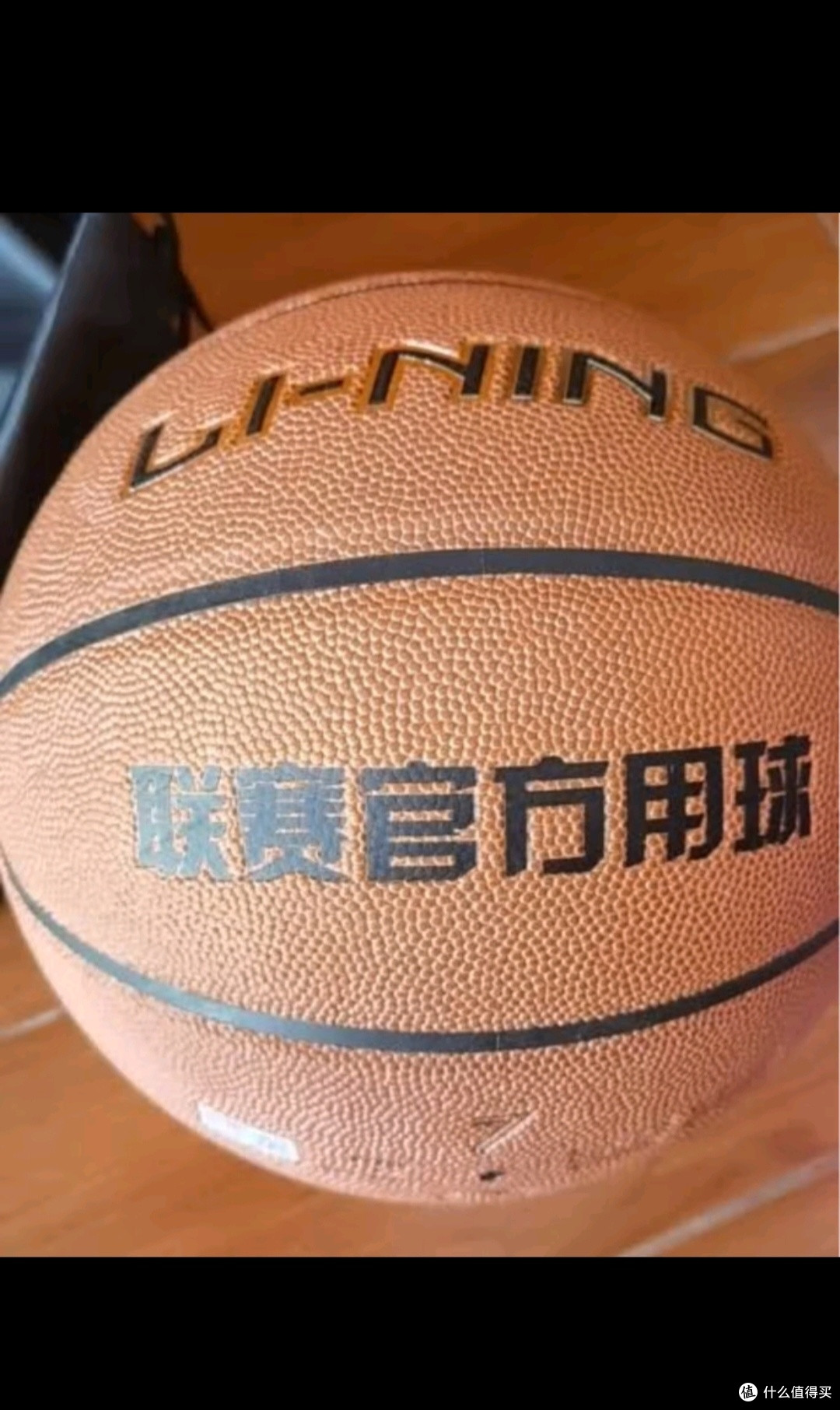 李宁（LI-NING）篮球7号CBA比赛成人儿童青少年中考室内外训练