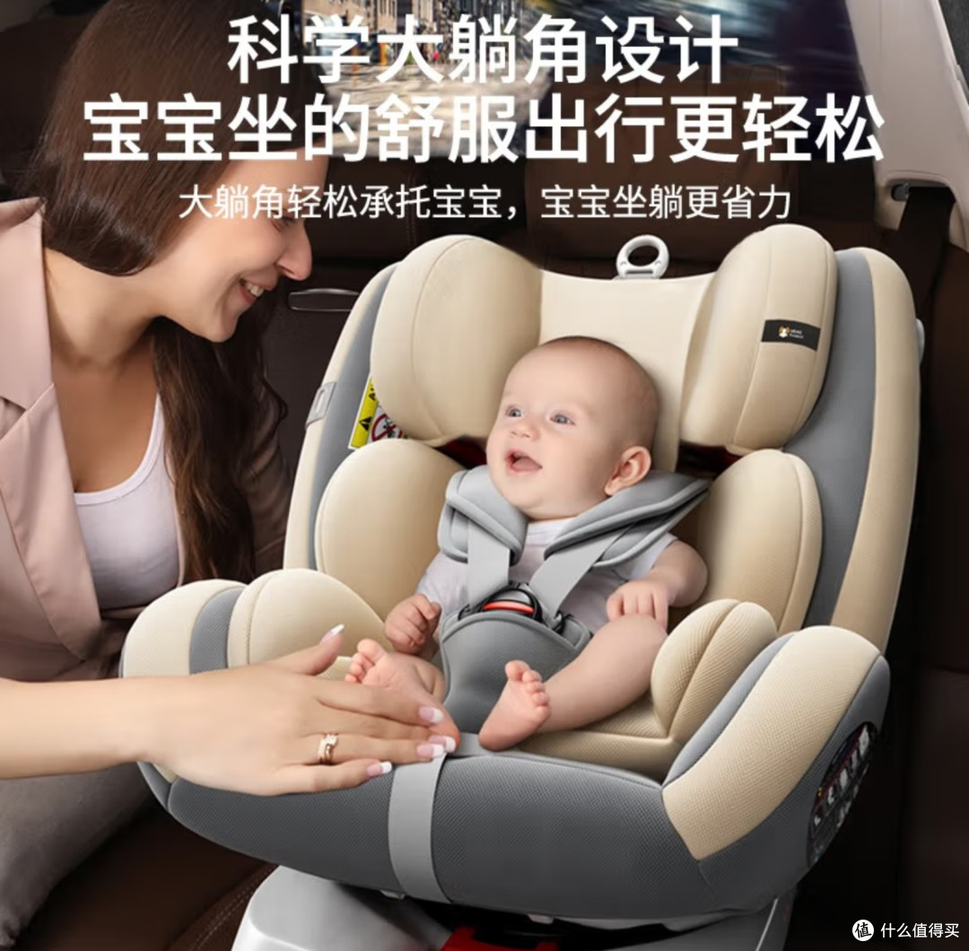 宝妈必备神器——儿童安全座椅,让遛娃更安心!
