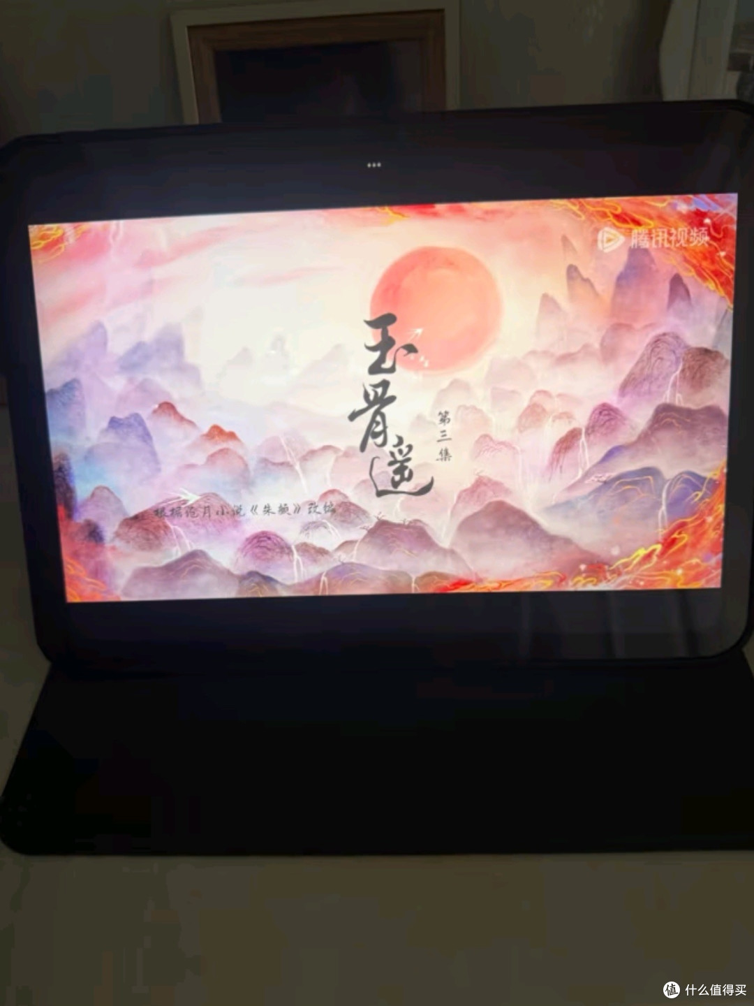 Apple iPad 11英寸 2025年款:A16芯片赋能,学习办公娱乐全能王