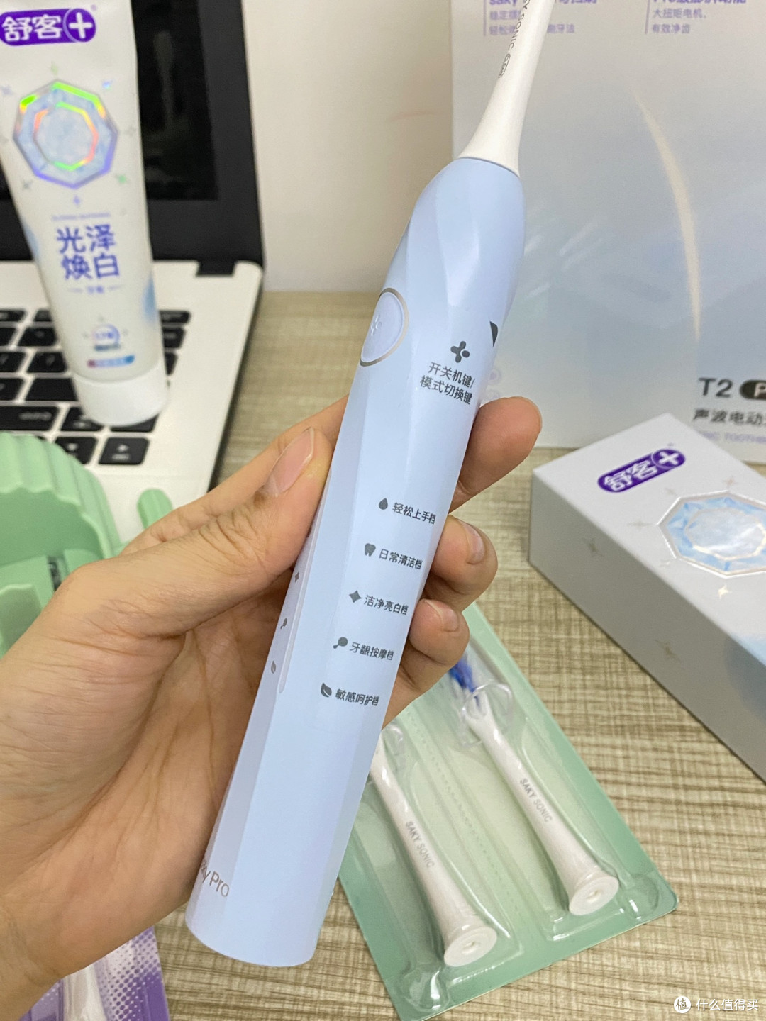 你会按头安利的家电都有啥,我的电动牙刷好用