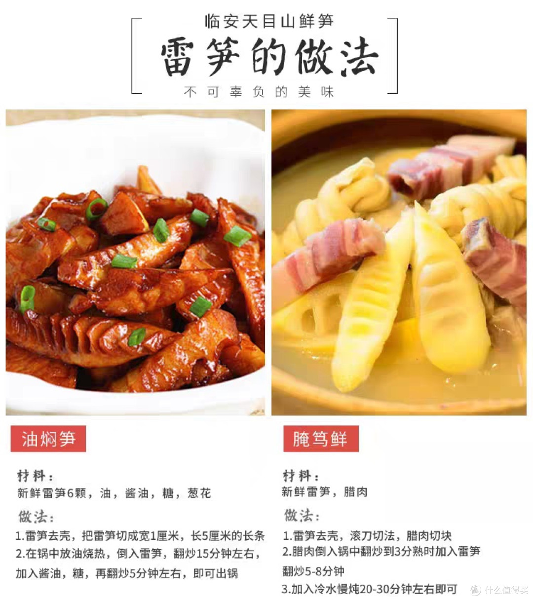 清明食鲜,以传统美味滋养身心