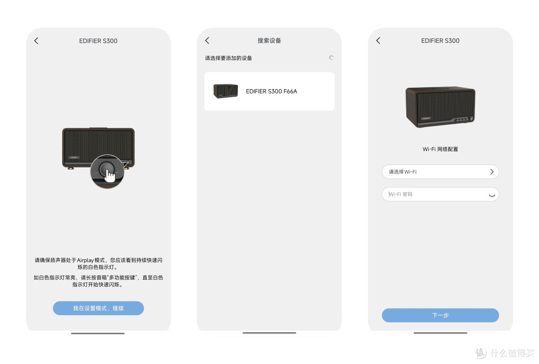 把优雅具象化,漫步者S300音箱,一键解锁极致音质体验