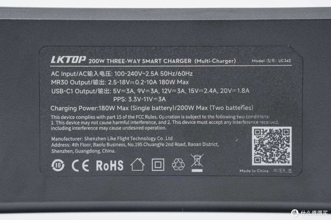 200W高效率三通道充电,LKTOP 200W Air3 三通道智能充电器评测