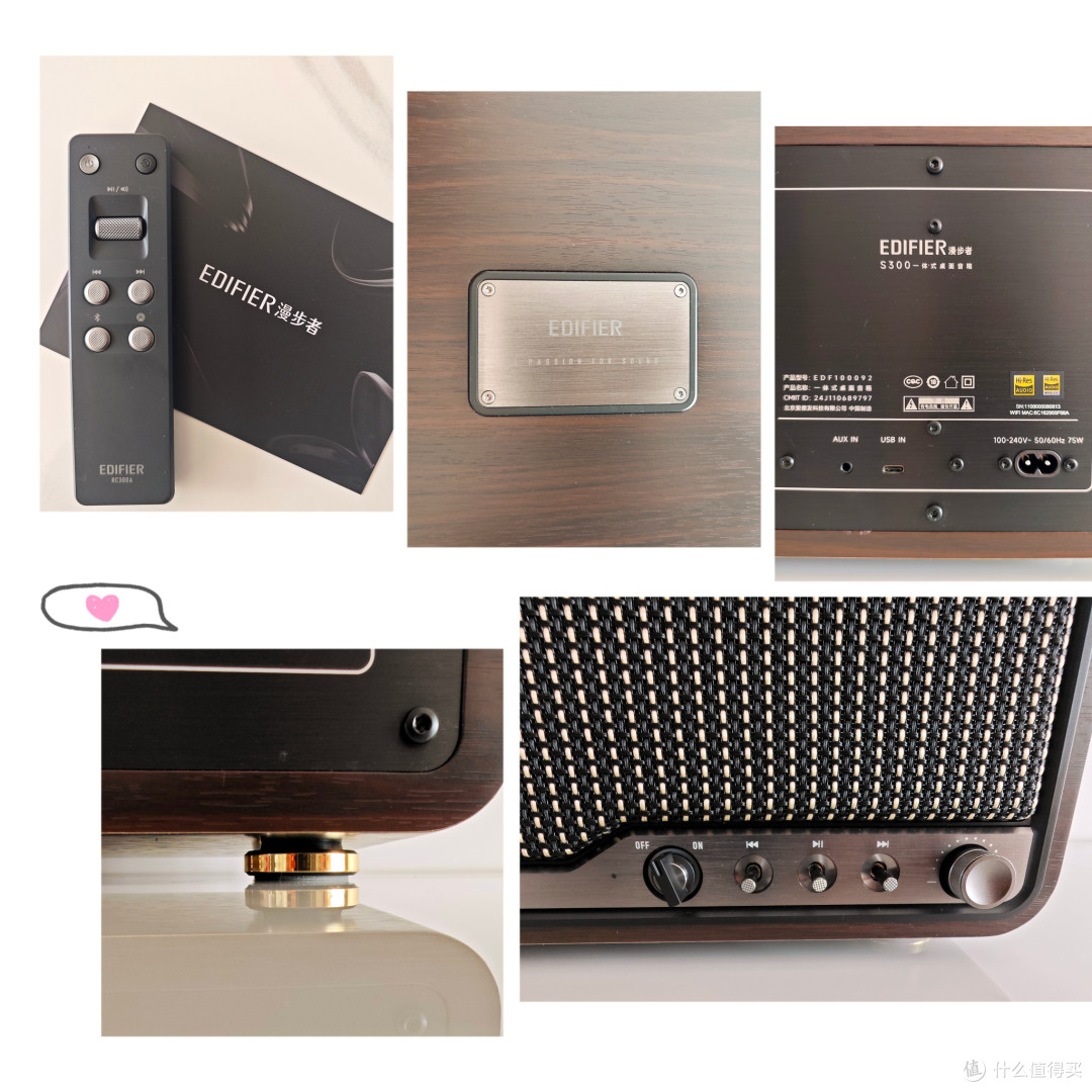把优雅具象化,漫步者S300音箱,一键解锁极致音质体验