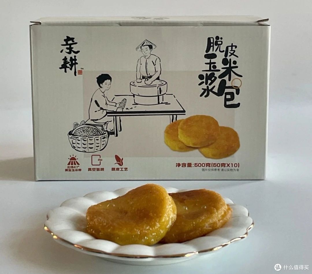 脱皮玉米浆包:生活中的健康便捷热门之选