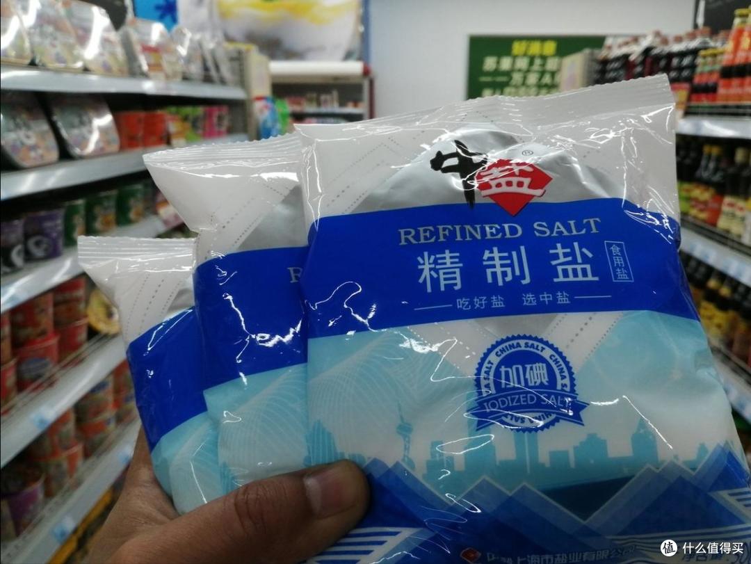 买盐,要加碘的,还是不加碘的?差别不小,多亏医生提醒,别乱买