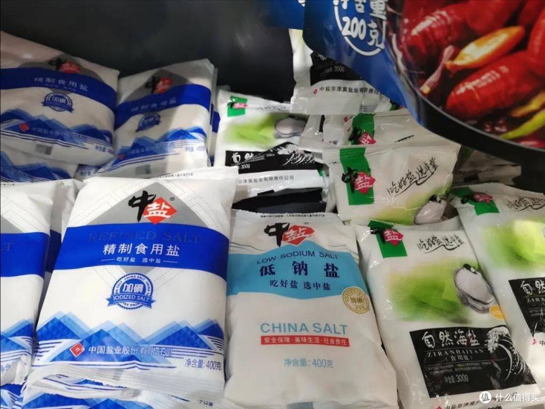 买盐,要加碘的,还是不加碘的?差别不小,多亏医生提醒,别乱买