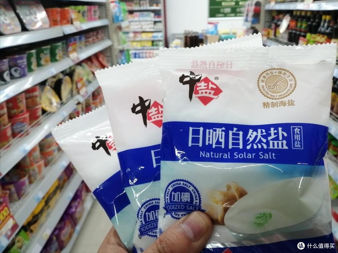 买盐,要加碘的,还是不加碘的?差别不小,多亏医生提醒,别乱买