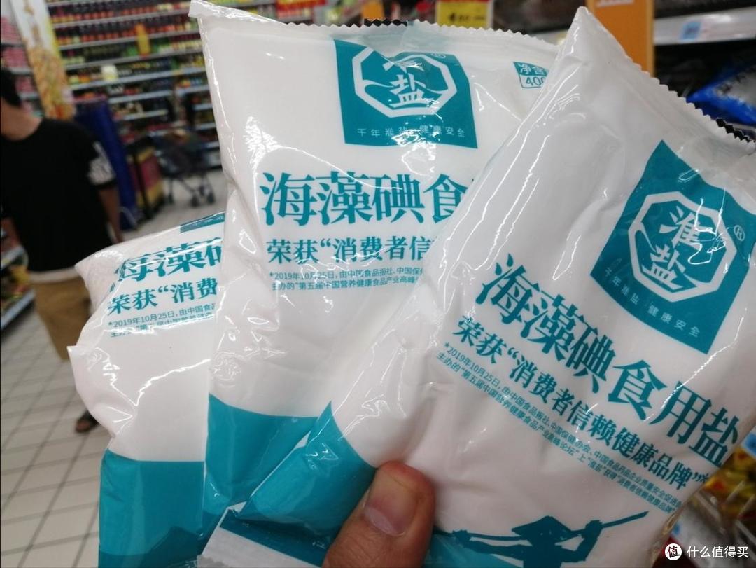 买盐,要加碘的,还是不加碘的?差别不小,多亏医生提醒,别乱买