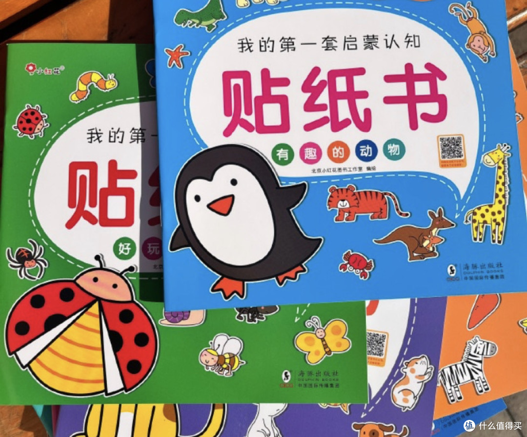 闲鱼买纸贴书,味道这么大呢!