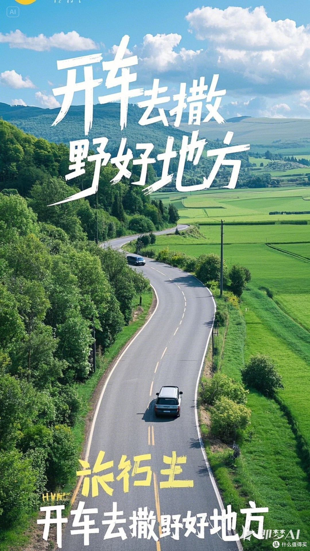 三类车型推荐：硬派越野新选择