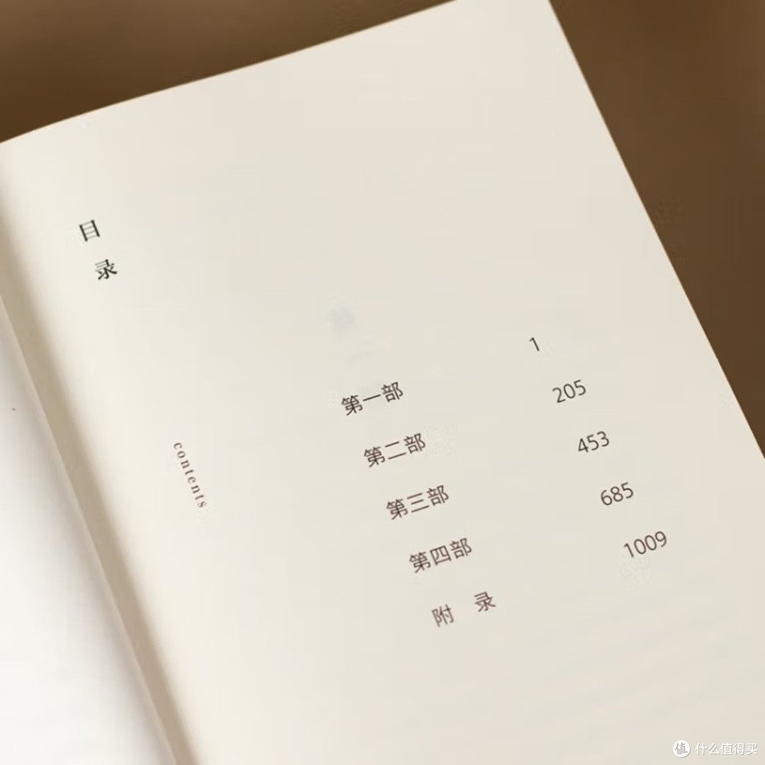 斯坦贝克的史诗杰作:伊甸之东