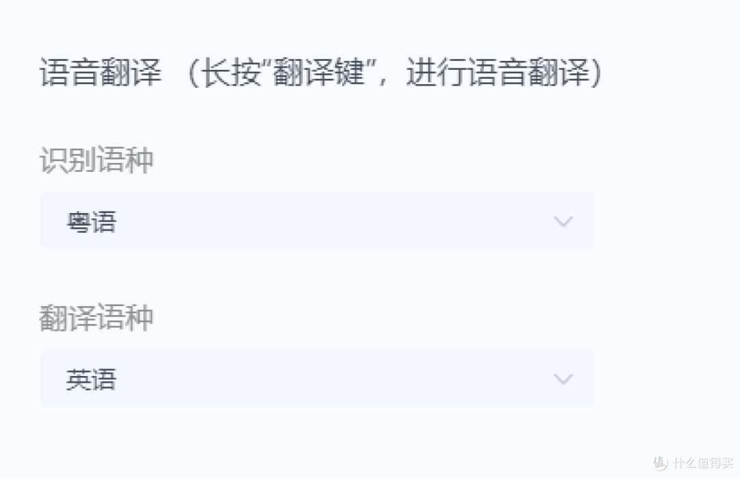 RK R87 PRO AI 键盘:开启机械键盘的 AI 新时代