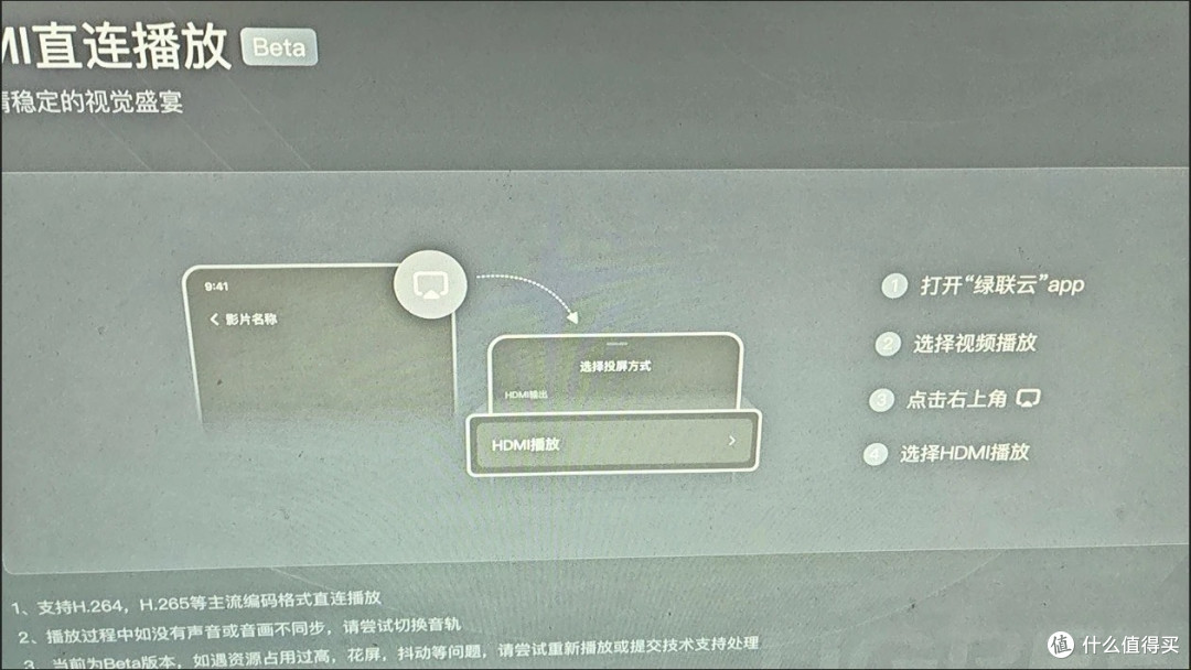 家庭数据存储的新伙伴
