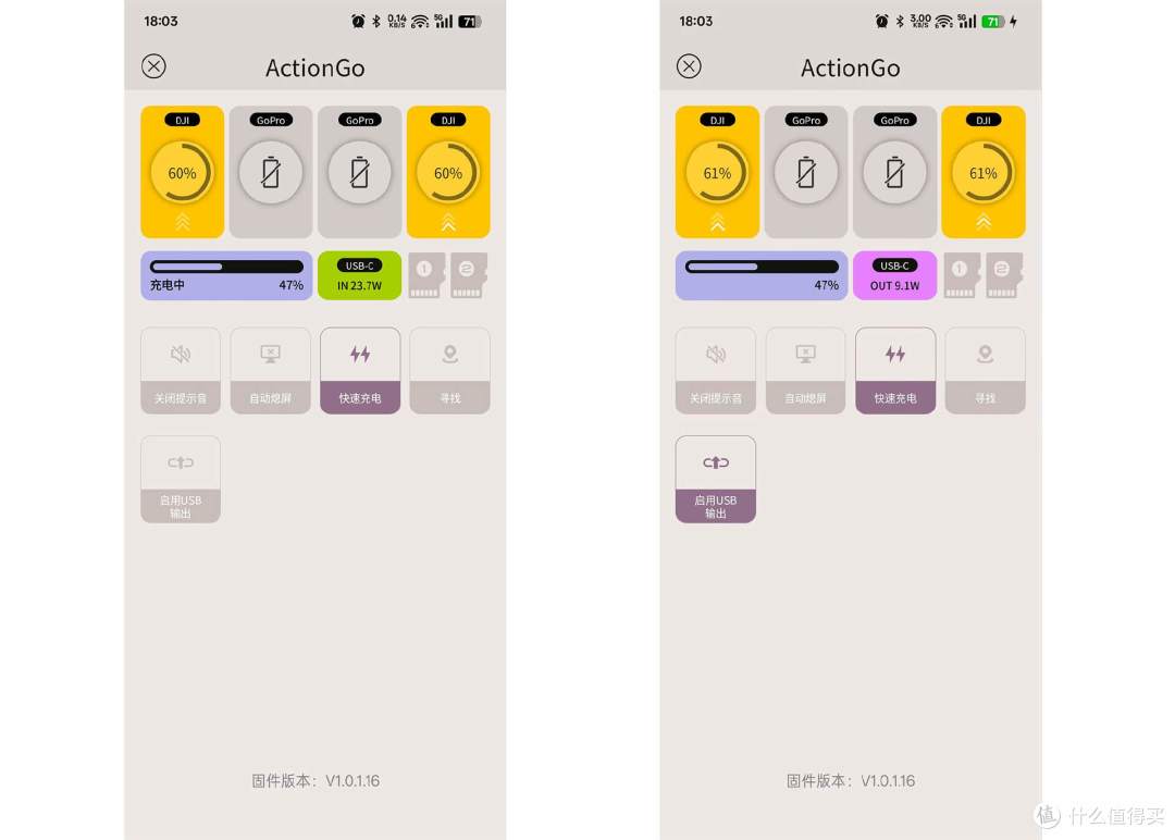 户外创作者的优选之一,iSDT ActionGo 运动相机移动充电管家评测